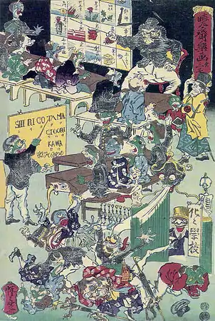 Bake-Bake Gakkō (化々學校), or "School for Spooks", woodblock print by Kyōsai. In August 1872, the Meiji government decided to implement a system of compulsory education. In this caricature, both demons (above) and kappa (center) are learning vocabulary concerning their daily life. The former are taught by Shōki the demon queller, dressed in western-style uniform. Some goblins try to enter the school (below), but are blown away by the Wind God.