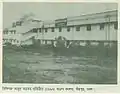 Bangla College