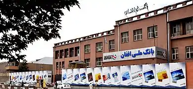 Bank-e-Millie Afghan main office.