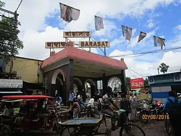Main Entrance of Barasat Junction railway station