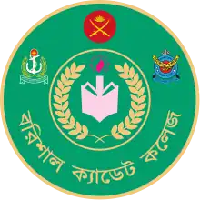 Crest of Barisal Cadet College
