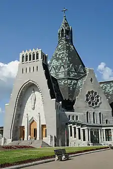 Basilica of Cap-de-la-Madeleine