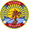 Official seal of Batken