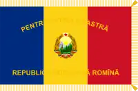 1952 military colors (front)