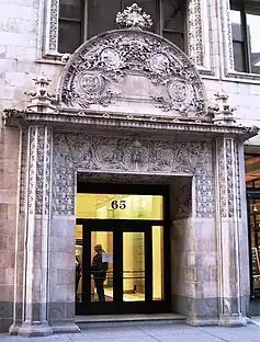 Entrance (2010)