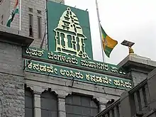 Bruhat Bengaluru Mahanagara Palike,Greater Bengaluru, Karnataka