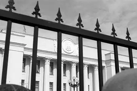 Verkhovna Rada building's fence in 2013