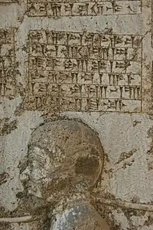 Relief of Arakha: "This is Arakha. He lied, saying: "I am Nebuchadnezzar, the son of Nabonidus. I am king in Babylon.""
