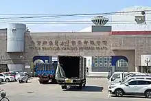 HQ of Jianlibao Beverage, 2022