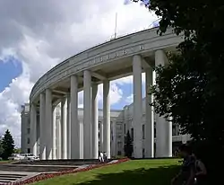 Belarusian Academy of Sciences, Minsk