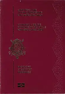 Lesser arms on a Belgian passport cover