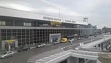 Terminal2