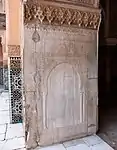 One of the Saadian-era carved marble panels at the entrance to the prayer hall