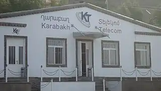 Building of Armenian mobile operator company
