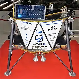 Full size model of the Beresheet Moon lander