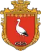 Coat of arms of Berezivka