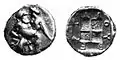 Coin of Bergaios, a local Thracian king in the Pangaian District, Greece.