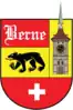 Official seal of Berne
