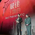 Star Awards Best Theme Song.