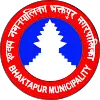 Official seal of Bhaktapur