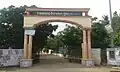 Bholanath Vidyapith, Puri  Entrance Gate