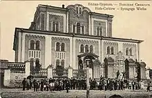 1854–1860 | The Great Choral Synagogue, ca. 1895 and 1910 when it was actively used.