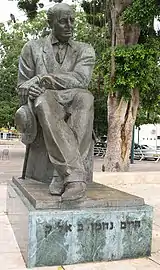 Statue in Ramat Gan, Israel