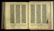 Hebrew Bible from 1300. Genesis.