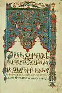 Armenian Bible by Mesrop of Khizan
