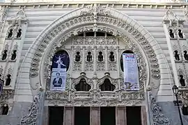 Campos Elíseos Theater