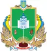 Coat of arms of Bilovodskyi Raion