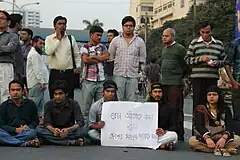 It was the dawn of Shahbag Protest which happened on 5 February, 2013 at evening. In the photo persons are - Tanzir Islam Britto, Ibrahim Khalil Sobak, Selina Rahman