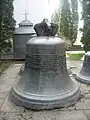 Large bell, kept at Trei Ierarhi