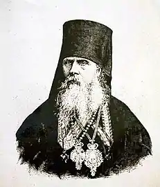 Bishop Nestor (Zakkis) of the Aleutians and Alaska.