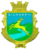 Coat of arms of Biskovychi