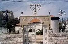 Entrance to a modern Samaritan synagogue in the city of Holon, Israel