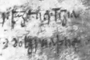 Blickling Psalter, folio 6r, right margin: early-9th-century Latin / Old English gloss plagę. uestigia dolgsuaþhe, for Latin cicatrices