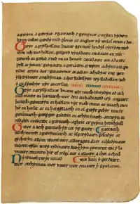 Facsimile of a page from the Book of Aneirin