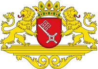 Coat of arms of Free Hanseatic City of Bremen