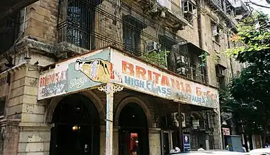 Britannia cafe, an Irani cafe at Ballard Estate
