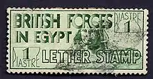 Image 4A military stamp used by the British forces in Egypt around 1935