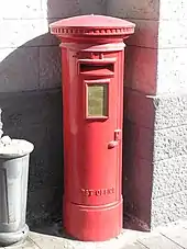 Mandate-era mailbox, Jerusalem