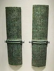 Bronze tallies with inscriptions inlaid in gold from the Warring States period, Chu State
