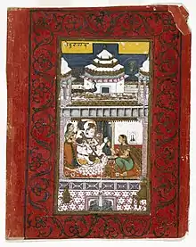 Ragamala painting of Bhairav