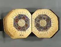 Manuscript of the Quran at the Brooklyn Museum