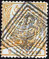 1886 Empire cancelled in Bursa, negative seal within box