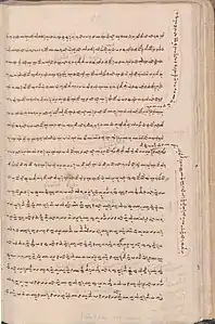 Paper manuscript of an I La Galigo episode, University of Leiden