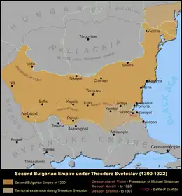 Map of the Second Bulgarian Empire