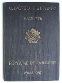 Kingdom of Bulgaria passport, circa 1944