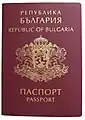 Pre-EUBulgarian non-biometric passport (1999–2009)